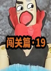 JUMPGO展高文化的2026年合集