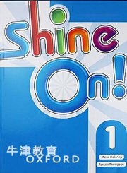 ShineOnLevel1牛津教育