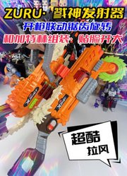 小咖玩具的2025年合集