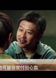 电影中邓超想突出的父子情会不会太过于太执着了？