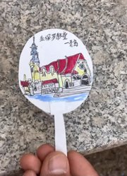 美术小刘老师.的2025年合集2