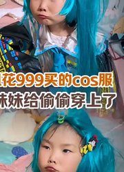 梦馨梦析妈妈0的2024年合集