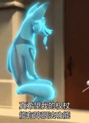 艾莲娜公主：麦提欧用魔法鼓召唤出猴子并带着一只魔法玉米