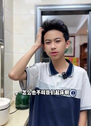 周小帅的龙凤胎的2024年合集