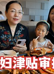 广东姑娘在北方的2024年合集1