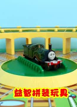 益智拼装玩具