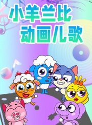 小马国大小事第1季下[英]