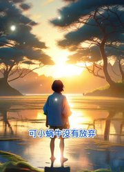 爸爸的破棉袄的2024年合集1