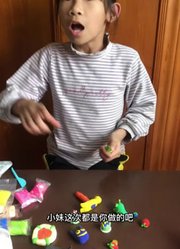 小妹爱搞怪 的2025年合集1