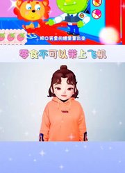 晓晓手势舞的2025年合集1