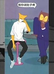 狗哥杰克苏：好哥们教我的撩妹技术，去找火火试试，猜猜结果如何