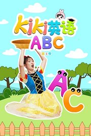 KIKI英语ABC第1季