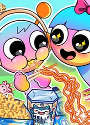 开心萌趣食光机
