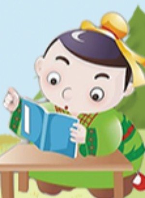 小学初阶阅读