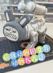 蓓爸de手帐.的2026年合集