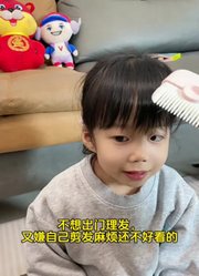 小羊漫画1的2026年合集1