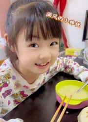 梦梦哈哈哈的2026年合集11