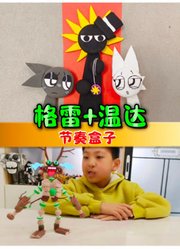 马铃属头小子的2026年合集