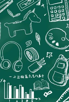 逗你学巧算加减法