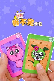 自制拆不完卡包