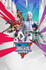 飓风战魂之旋力启源暗影魔渊