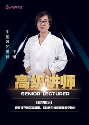 孩子腹泻别着急，小儿推拿教您在家科学防治！