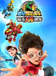 肥志百科第8季
