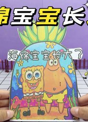 创意手工盲盒