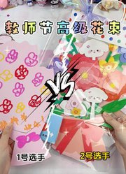 喵酱de手作的2024年合集1