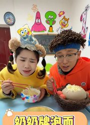 马奶奶有乖孙女的2026年合集
