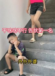 玲妹妹520的2024年合集5