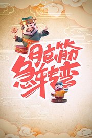 脑筋急转弯