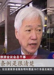 香港：涉嫌打死内地游客被告昨应讯不准保释