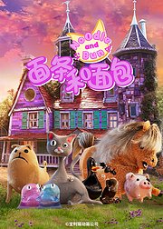 面条和面包