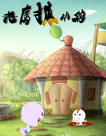 老鹰抓小鸡