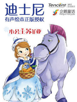 袋鼠跳跳迪士尼