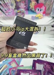 芋芋子的拆卡日记`的2026年合集