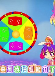 奥特神秘剧场