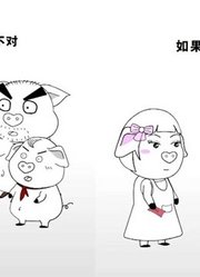可怜的粑粑又上当了，给这的零花钱就让把家务活全拿下。