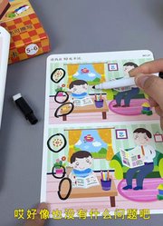 东东玩具乐园的2024年合集1