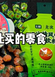 烤面包的种子的2026年合集