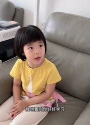 醒儿爱拍娃.的2024年合集