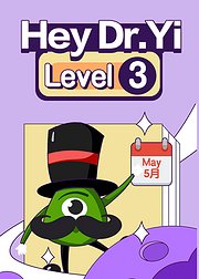 HeyDrYiLevel3