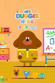 嗨！道奇第5季（上）