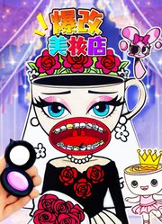 趣味纸厨房