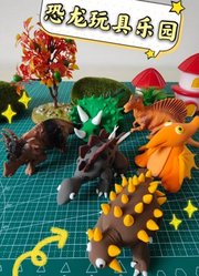 恐龙玩具动画片