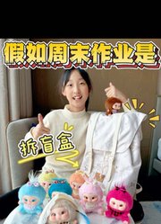 CC妈妈和CC姐的2026年合集