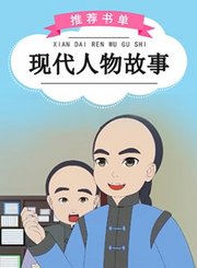 兔小贝安全教育儿歌