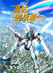 野王大坤户外之水枪大作战