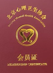 青少年心理竞争优势系列